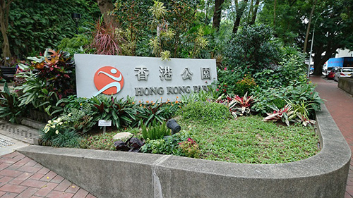 周末好去處｜金鐘城市綠洲香港公園！打卡瀑布/純白歐陸風歷史建築/多樣植物溫室（附前往方式）