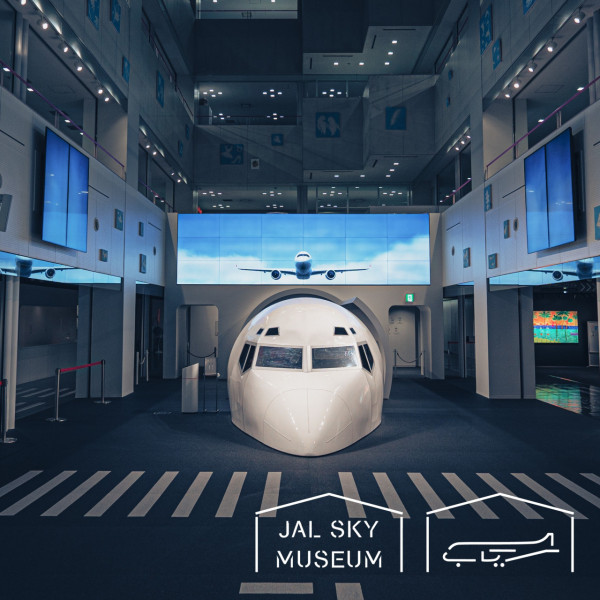 東京免費景點日本航空工場見學  進入神秘區域！超近距離接觸日航飛機 