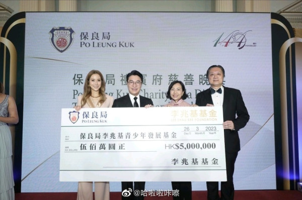 李家誠入稟高院控告周秀娜涉誹謗 狠批揑造關係：忍無可忍！