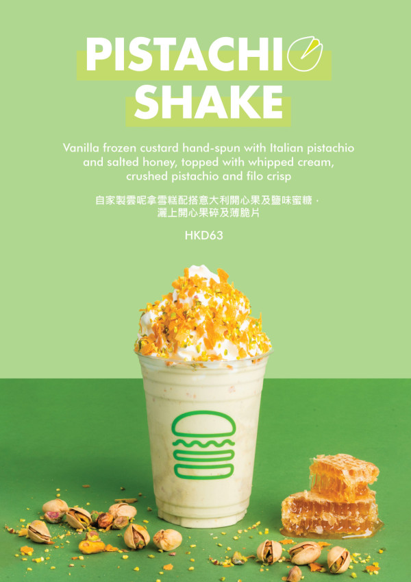 Shake Shack新出開心果奶昔　期間限定！意大利開心果＋澳洲蜂蜜製成