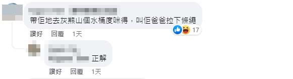 香港迪士尼樂園慈父帶女星球下洗腳消暑惹質疑 網友爆笑提議：想冲腳其實可以去這裏！