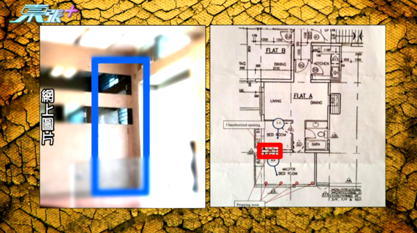主力牆事件餘波！屯門綠怡居單位拆主力牆打通廳房 業主被要求還原已賣樓鬆人
