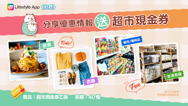 著數速遞 | 6月精選飲食優惠情報！解暑冰抹茶 / 免費清香檸檬蛋糕 / 任食泰式自助餐優惠 / 訂座贈紅酒小菜！