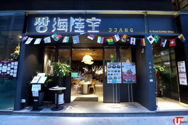 韓印紅 6,000 呎餐廳 震撼巨型海鮮鍋 / 活八爪魚