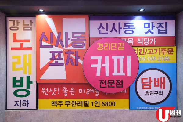 神還原!韓劇大排檔 歎經典韓食 x 大熱蜂巢米酒