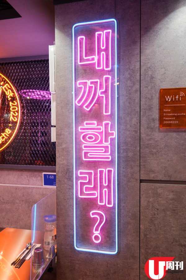 神還原!韓劇大排檔 歎經典韓食 x 大熱蜂巢米酒