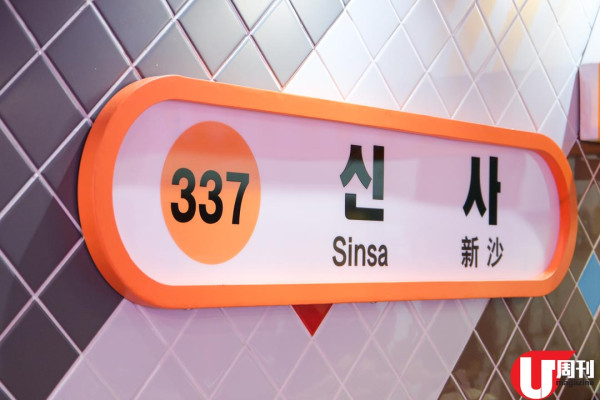 神還原！韓劇大排檔 歎經典韓食 x 大熱蜂巢米酒