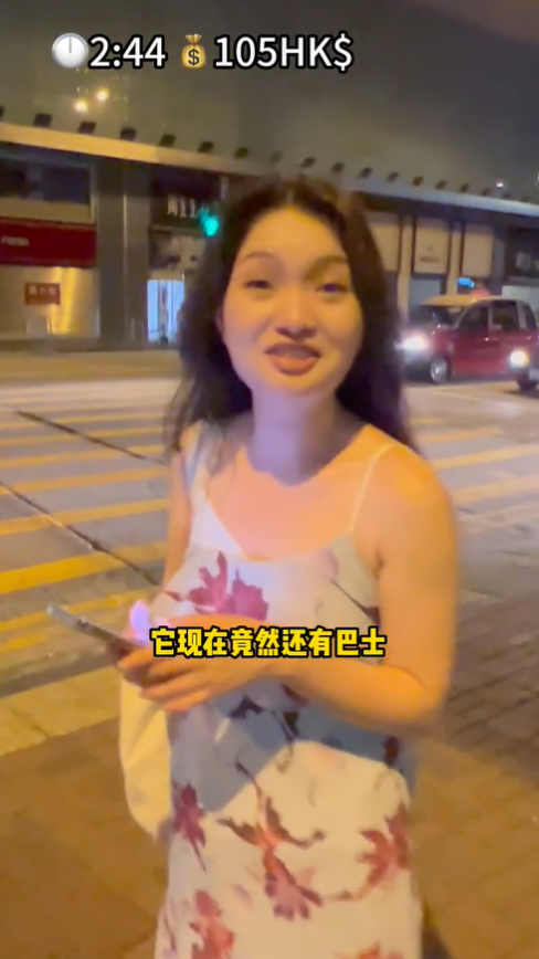 女遊客挑戰在港「免費過夜」 唔住酒店！全晚吃喝玩樂花費逾$400蚊？