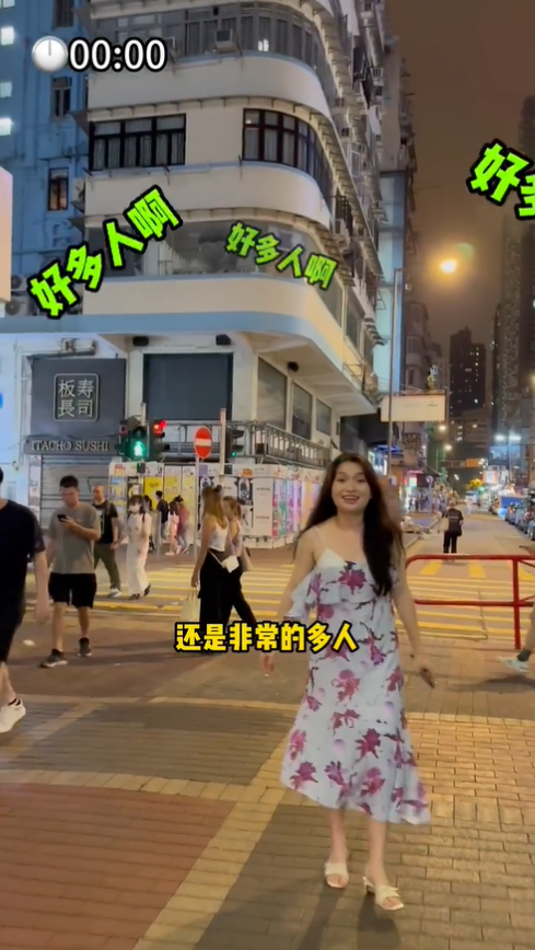 女遊客挑戰在港「免費過夜」 唔住酒店！全晚吃喝玩樂花費逾$400蚊？