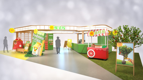 維他鮮茶所快閃店登陸尖沙咀   免費派維他新鮮茶／免費換領禮品／減壓公仔盲盒／便攜袋／折疊袋