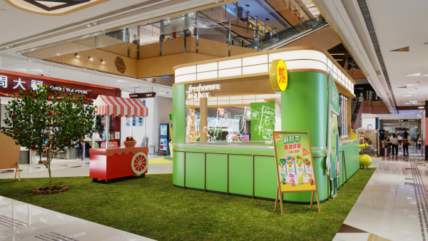 維他鮮茶所快閃店登陸尖沙咀   免費派維他新鮮茶／免費換領禮品／減壓公仔盲盒／便攜袋／折疊袋