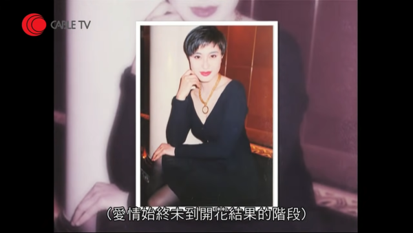 一舞傾城｜陳法蓉1989年贏港姐冠軍美貌一鳴驚人 短髮「龍九」最經典 56歲安於單身照顧老父