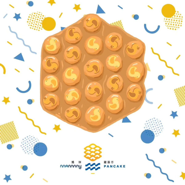 媽咪雞蛋仔推快閃優惠！　雞蛋仔買一送一／任何雞蛋仔格仔餅減$4