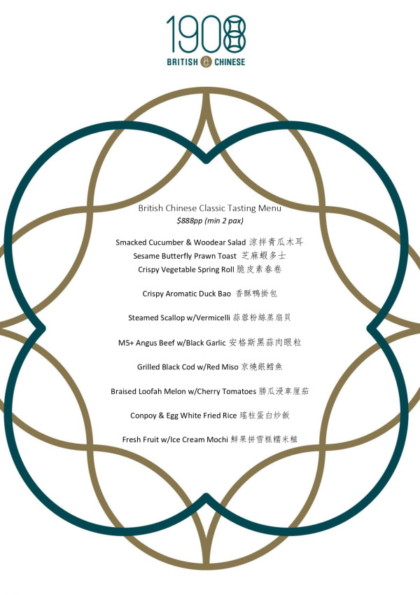 上環英式中菜館全新Menu登場！香酥鴨刈包／蒜蓉粉絲蒸扇貝／京燒銀鱈魚／指定日子二人同行一人免費