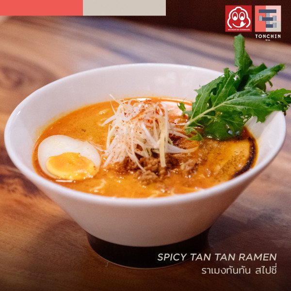 Tonchin Ramen。圖片來源﹕Facebook@Siam Paragon 曼谷Siam暹羅站美食2025 | 10間必食推介!平價泰菜老店/人氣復古風粉紅色cafe/咖哩炒蟹餐廳/泰式雞蛋糕