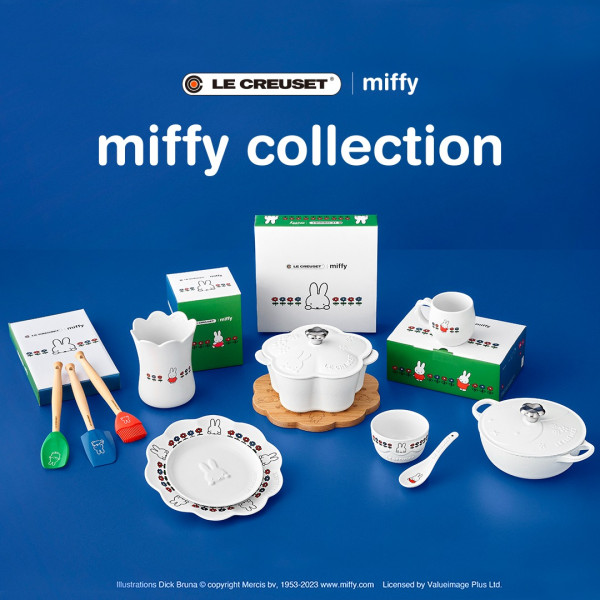 Miffy x Le Creuset 花形鑄鐵鍋/陶瓷杯碟/木托盤