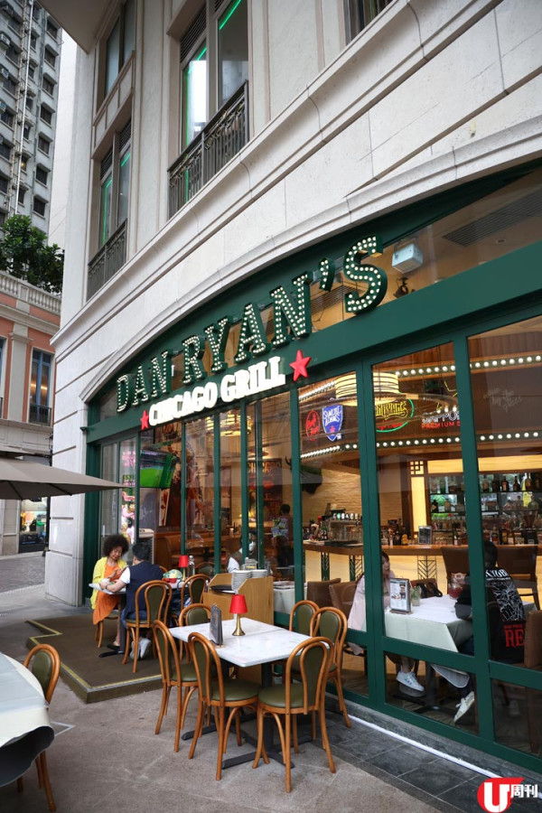 DAN RYAN'S 推出 90分鐘雞翼薯條啤酒放題