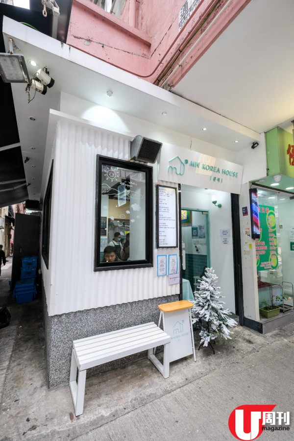 夫妻經營韓食小店 韓國媽媽足料拌飯 / 200g 芝士雞蛋卷