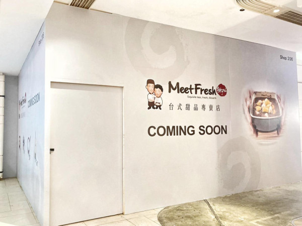 鮮芋仙分店香港｜鮮芋仙將於尖沙咀美麗華開分店！　同時宣佈厚福街分店將營業至7月初