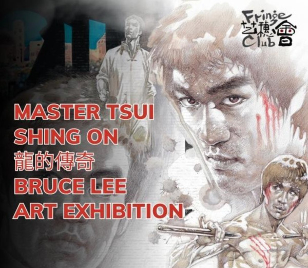 漫畫大師崔成安筆下的李小龍傳奇 《唐山大兄》等電影原稿畫藝穗會展出