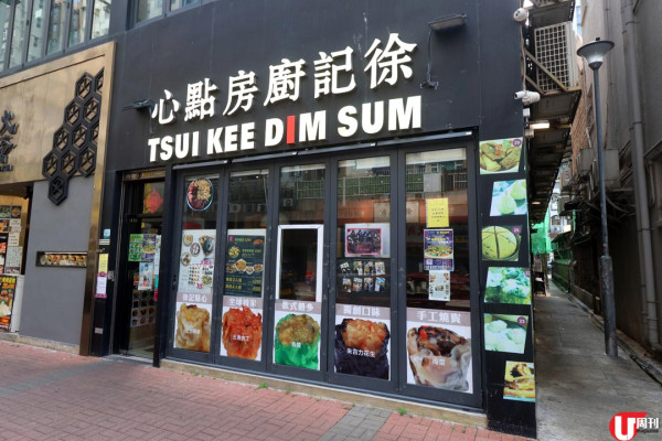 好評點心店徐記廚房 大隻清香 / 傳統中山蘆兜糉