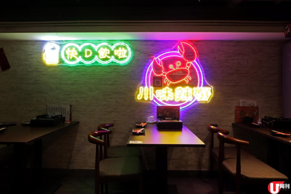 尖沙咀宵夜川菜館 食 1 元雞煲 / 招牌蟹粥 烤魚 海鮮大咖