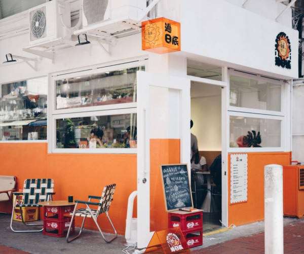 荃灣橙白色玩味Cafe「過日辰」  甜酸苦辣生吐司／菠椰菠蘿尾／牛角包鬆餅