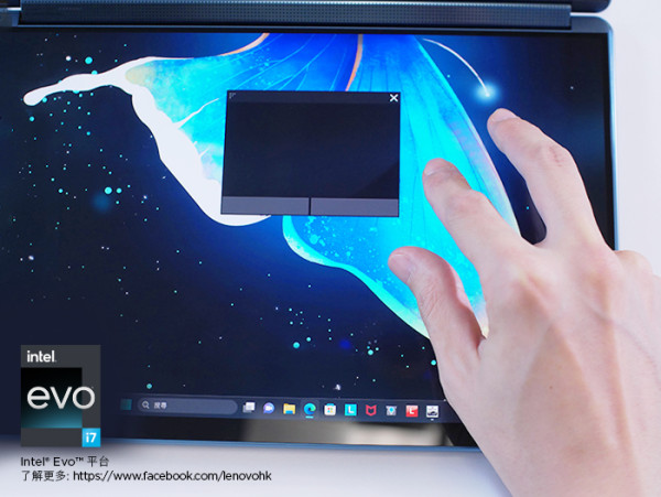 Lenovo雙屏幕Yoga Book 9i驚喜登場 創意書本及卷軸模式 工作更快 娛樂更爽