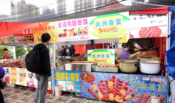 開心香港｜黃大仙繽紛美食墟一連5日免費入場！ 逾60個本地特色食品攤位(附活動日期/時間)