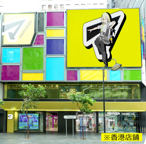 松本清香港丨松本清再下一城元朗開設第6間分店！持續更新（附地址）