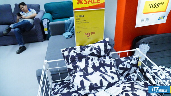 IKEA宜家傢俬大清貨低至半價 一連30日！家品、家飾、廚具、收納用品$4.9起