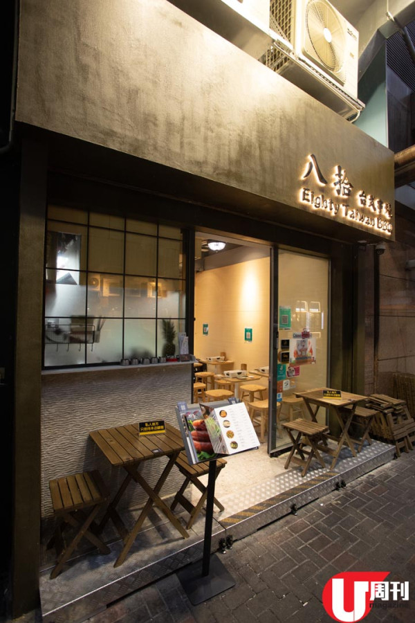 砵蘭街暖爐台式串燒 開到凌晨 3 時 / 食刁鑽烤牛胸油粒