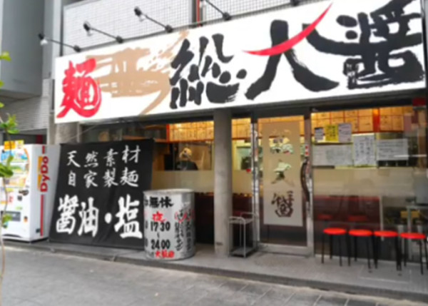 大阪拉麵2026｜9間拉麵必食推介 近梅田/難波 人均起 