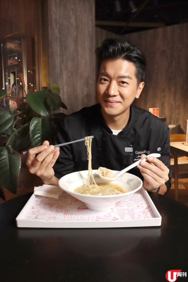 黎諾㦤設計菜單 亞洲風味麵店 / 高推足料鮮蝦雲吞麵