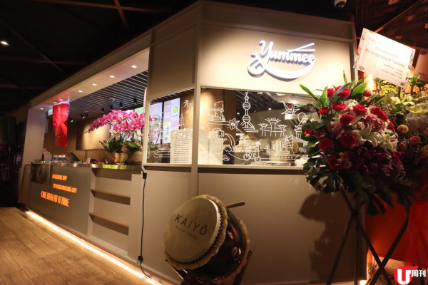 黎諾㦤設計菜單 亞洲風味麵店 / 高推足料鮮蝦雲吞麵