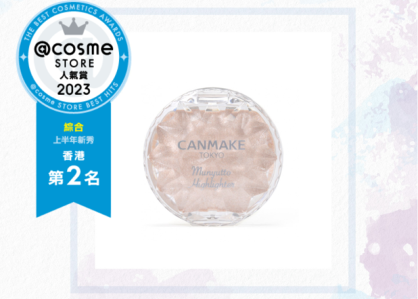 第2位|CANMAKE TOKYO 水潤高光膏 同樣極高性價比的CANMAKE高光膏,結合幼滑閃亮粉末同7種美容保濕成分,包括角鯊烷、荷荷巴種子油、橄欖油,在肌膚推開即散發通透亮光,令輪廓立現。