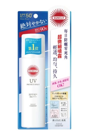 2023防晒喷雾推荐8: KOSE高丝 高效防晒喷雾 SPF50+ PA++++ (无味) $119