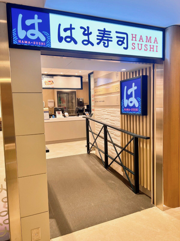【HAMA SUSHI香港】日本連鎖迴轉壽司店HAMA-SUSHIはま壽司 登陸香港首間分店選址佐敦