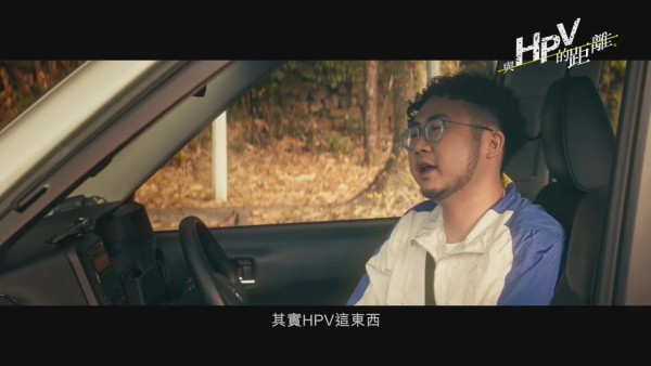 姜濤與麥沛東首次合作拍攝HPV教育微電影《與HPV的距離》 挑戰多個角色用演技說話