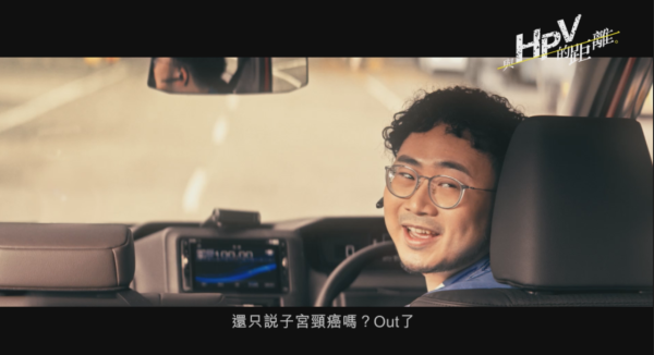 姜濤與麥沛東首次合作拍攝HPV教育微電影《與HPV的距離》 挑戰多個角色用演技說話