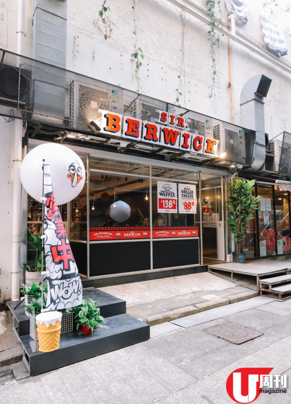 西環美式 Confort Food Diner 終極肥仔炸雞牛油窩夫