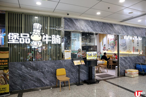 獨門牛腩煲火鍋 秘製潮式滷水汁超入味