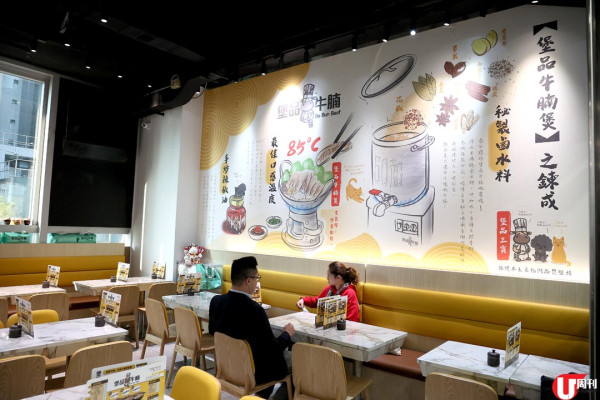 獨門牛腩煲火鍋 秘製潮式滷水汁超入味