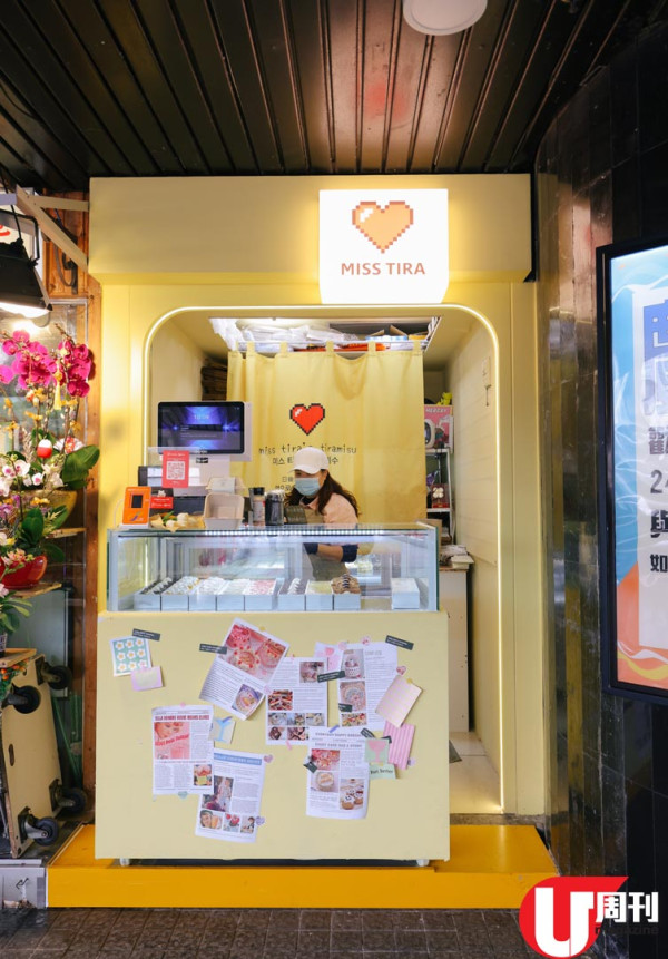 荃灣 Tiramisu 外賣店 10 款口味 / 即點即切件 / 40cm 原條買走