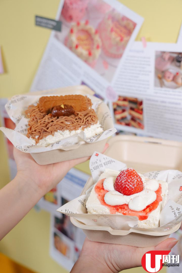 荃灣 Tiramisu 外賣店 10 款口味 / 即點即切件 / 40cm 原條買走