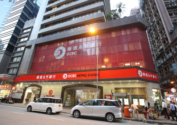 香港銀行最新港元定存高達4.38厘！約一年即賺$23,280！