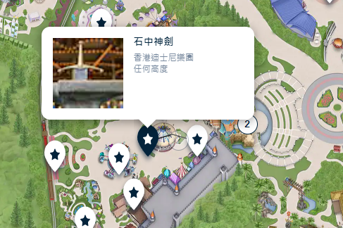 香港迪士尼樂園丨迪士尼親善大使預告「石中神劍」即將消失！原址將會由這東西取代