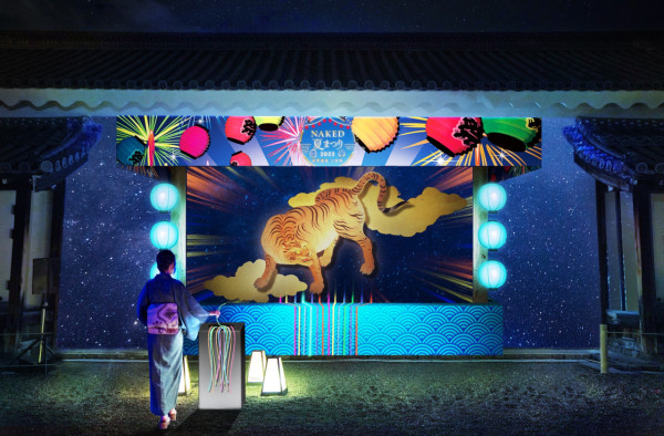 京都最大規模「NAKED夏日祭典2023」7月中開催！光雕煙花匯演/互動投映空間 漫步歷史遺跡之下 