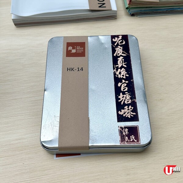 「光影作坊」香港攝影書節開鑼 匯集世界各地玩味影像出版物