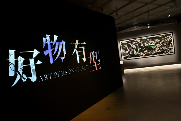 香港藝術館館藏精品大曬冷 賞吳冠中「冒險開拓」特質畫